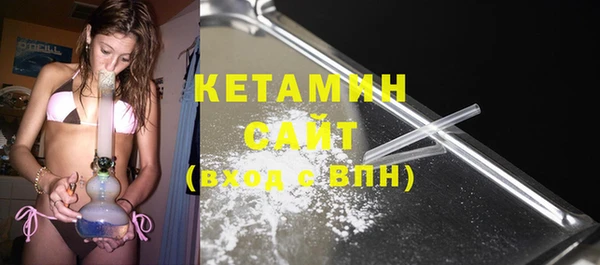 ECSTASY Вязники